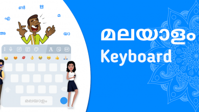 Malayalam typing keyboard android app