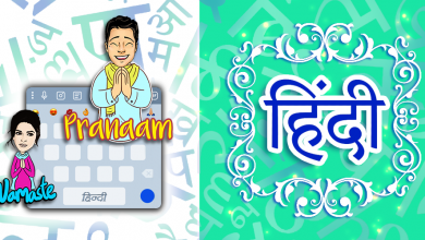 SOCIAL NETWORKING THROUGH EMOJIS hindi keyboard