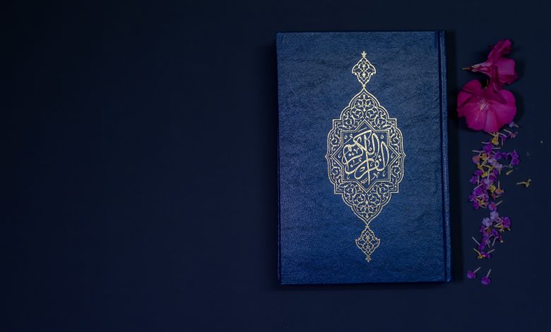 A Guide To Learn Quran Word By Word