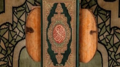 online Quran