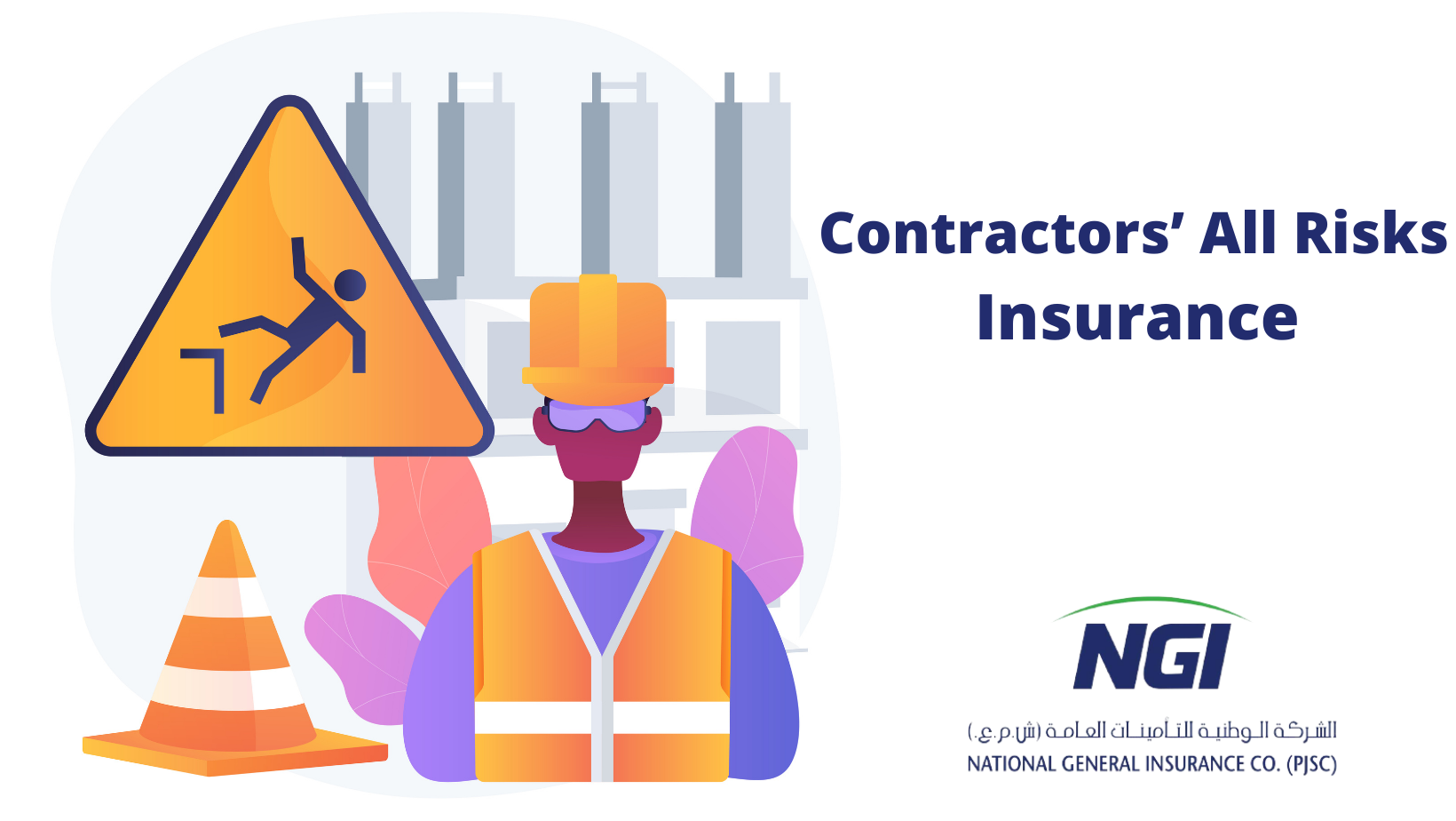 Contractors’ All Risks Insurance